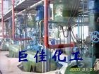 连云港巨佳化工科技有限公司