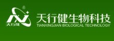 天行健生物科技有限公司