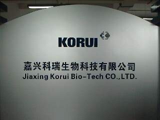 嘉兴科瑞生物科技有限公司