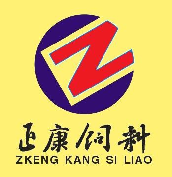 正康农牧饲料有限公司