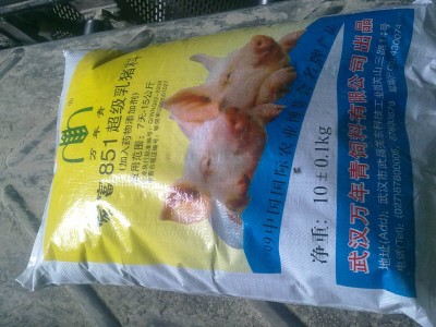 武汉万年青饲料有限公司