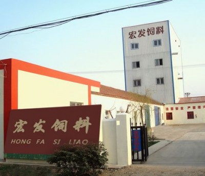 鄂州市宏发饲料有限公司