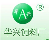 山东省章丘市华兴饲料厂