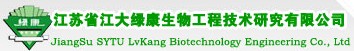 江苏省江大绿康生物工程技术研究有限公司