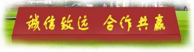 潍坊美宝来动物蛋白有限公司