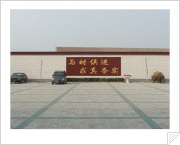 -海宏饲料厂