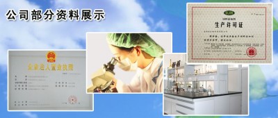 河南益富源生物科技公司