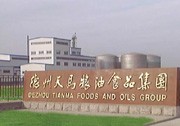 德州福信油脂有限公司
