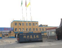 石家庄泽兴氨基酸有限公司