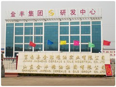 莒南县金胜粮油实业有限公司