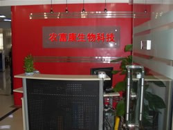 河南农富康生物科技有限公司
