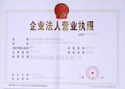 农富康生物公司