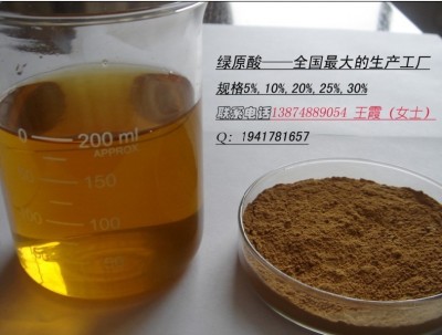 湖南远航生物科技有限公司