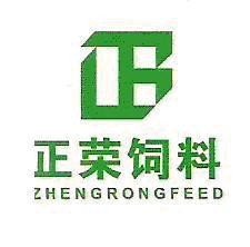 湖北天荣股份饲料有限公司