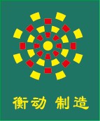 靖江市衡动粉碎机械厂