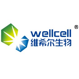 济南维希尔生物技术有限公司