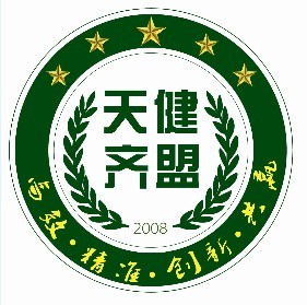 北京天健齐盟国际生物科技有限公司