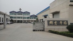 常州市群才干燥设备有限公司