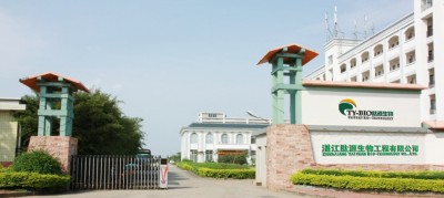 湛江肽源生物工程有限公司
