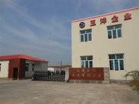 大连玉洋水产鱼粉有限公司