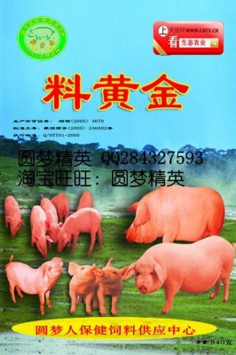 圆梦人保健饲料（料黄金）淘宝官方旗舰店