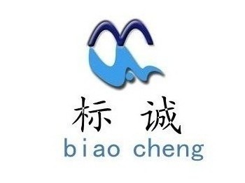 广州标诚机械设备有限公司