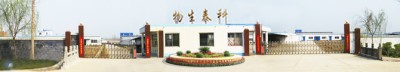 山东梁山科泰生物制品有限公司