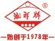 湖南湘祁生物科技有限公司