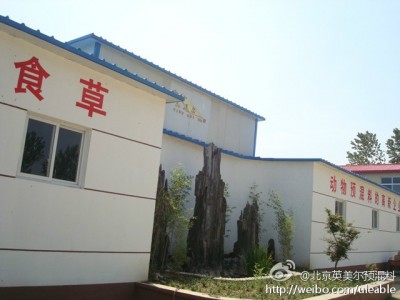 北京优利保生物技术有限公司