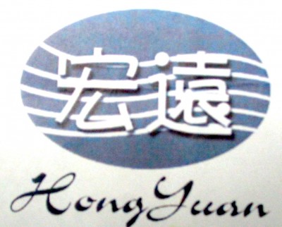 招远市宏远蛋白厂