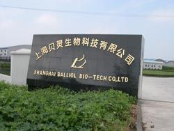上海贝灵生物科技有限公司