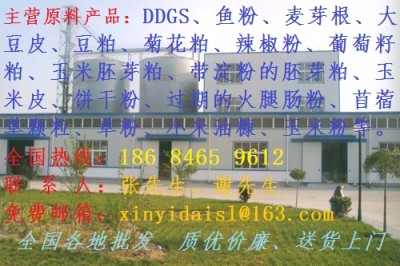 湖南长沙新一代饲料有限公司