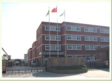 郑州瑞普生物工程有限公司