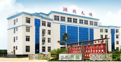 湖北三农绿兴粮油饲料有限公司