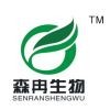 西安森冉生物工程有限公司