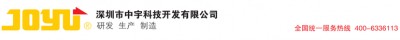 深圳市中宇科技开发有限公司