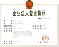 石家庄真心饲料有限公司