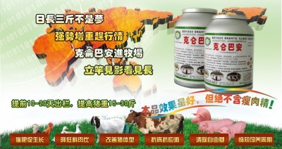 淮北都得利动物营养技术研究所