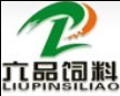 郑州六品饲料有限公司