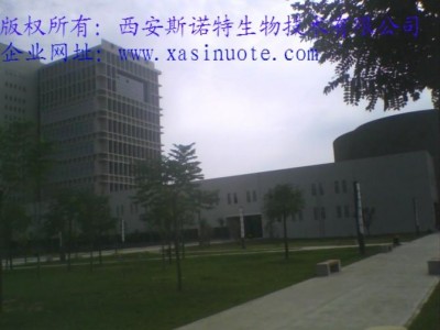 陕西斯诺特生物技术有限公司