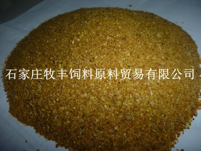 石家庄牧丰饲料原料有限公司