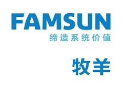 江苏牧羊集团有限公司
