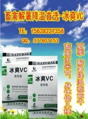 河南圣达动物药业有限公司