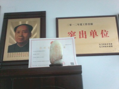 石家庄鑫海牧业