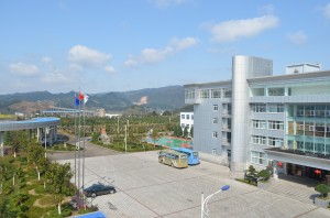 张家界久瑞生物科技有限公司