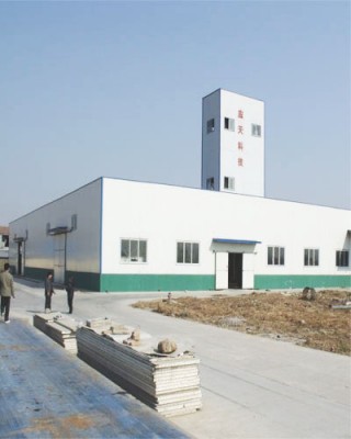 商丘市应天饲料科技有限公司