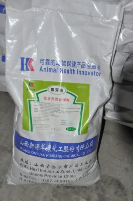 山西新源华康化工股份有限公司