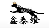 北京鑫泰维科技发展有限公司