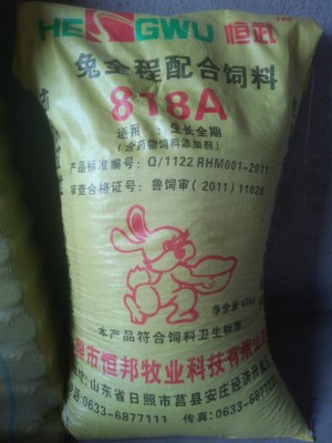 南宁市永顺饲料经营部