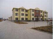 临邑上品生物科技有限公司